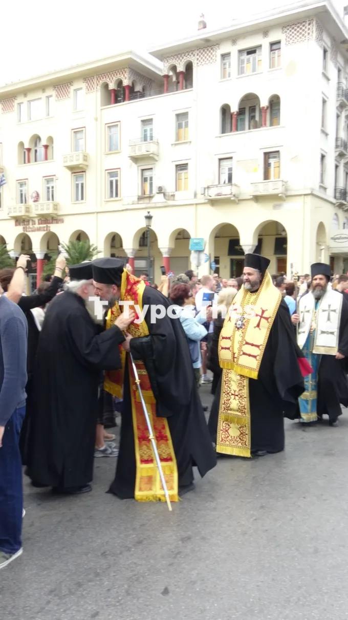 Άγιος Δημήτριος