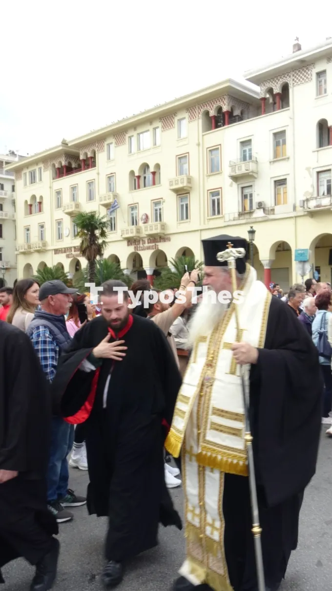 Άγιος Δημήτριος