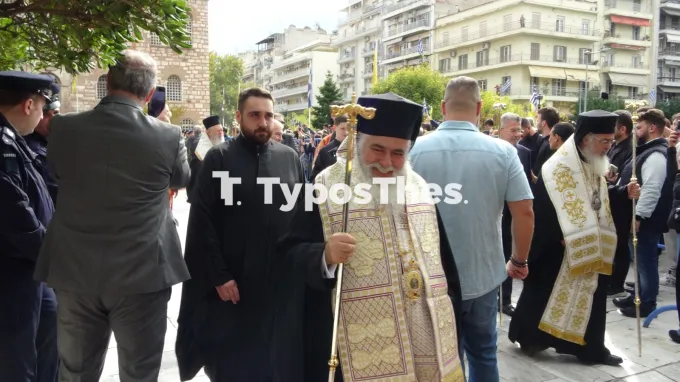 Άγιος Δημήτριος
