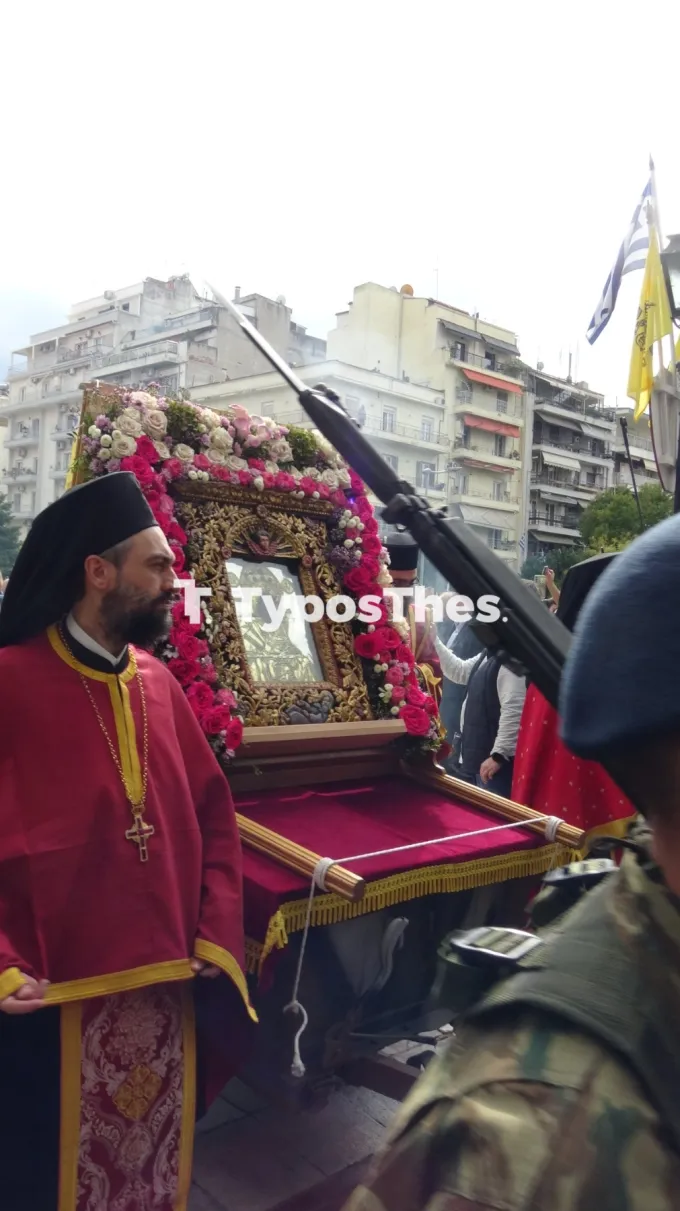 Άγιος Δημήτριος