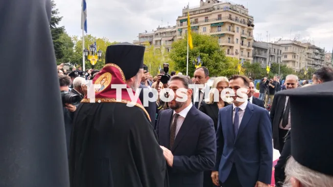 Άγιος Δημήτριος εορτασμός 