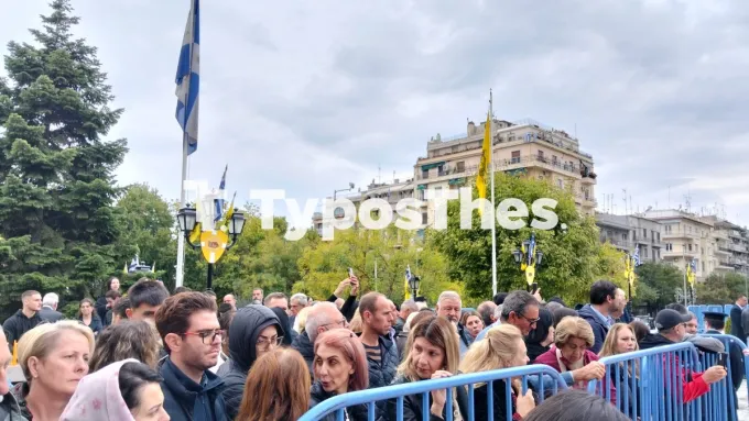 Άγιος Δημήτριος εορτασμός 