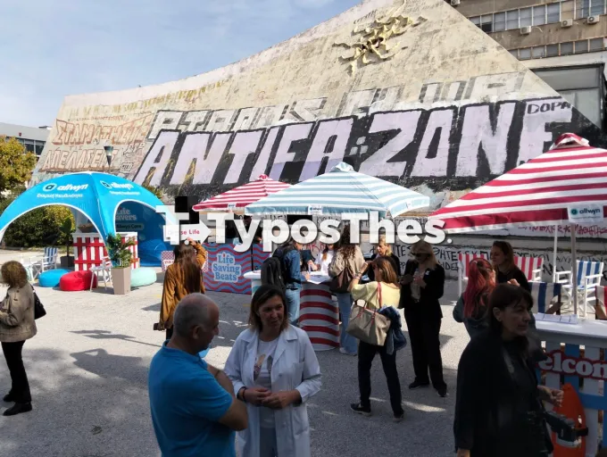 Εθελοντική Αιμοδοσία στη Θεσσαλονίκη στο πλαίσιο του προγράμματος Allwyn Care