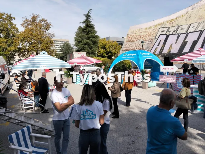 Εθελοντική Αιμοδοσία στη Θεσσαλονίκη στο πλαίσιο του προγράμματος Allwyn Care