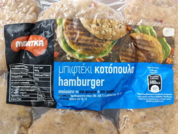 ανάκληση