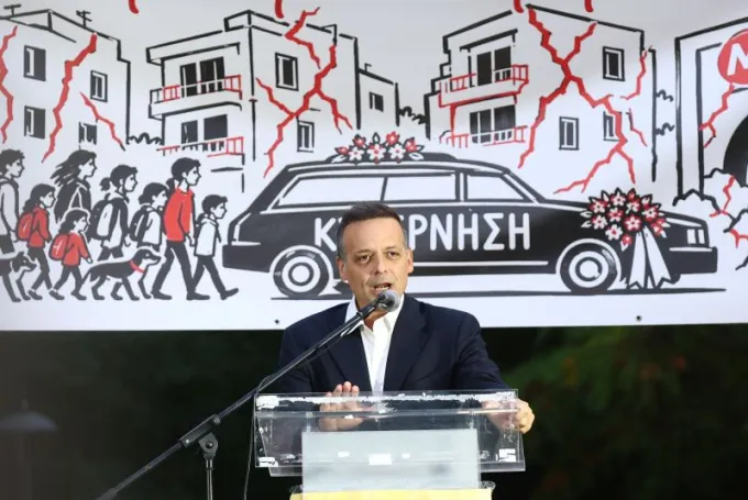doukas kypseli