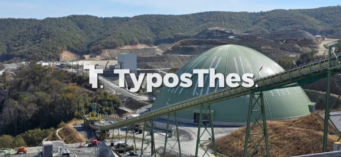 Εγκαίνια στις Σκουριές παρουσία Μητσοτάκη