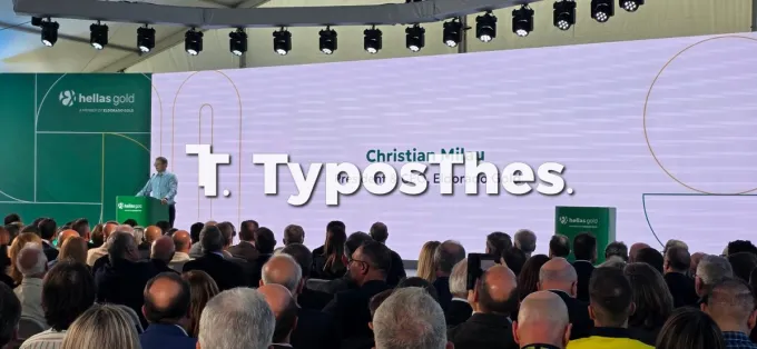 Εγκαίνια στις Σκουριές παρουσία Μητσοτάκη