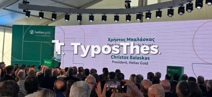 Εγκαίνια στις Σκουριές παρουσία Μητσοτάκη