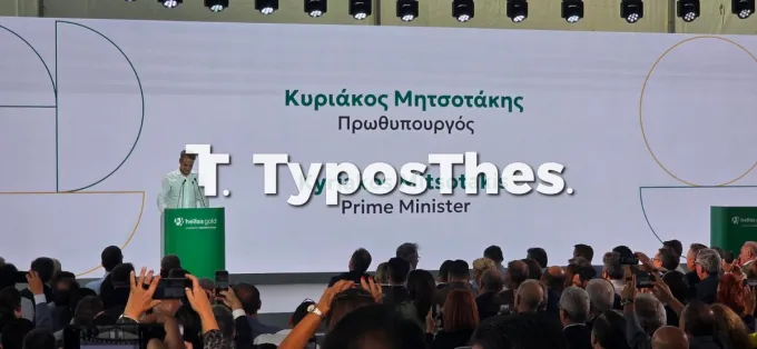 Εγκαίνια στις Σκουριές παρουσία Μητσοτάκη
