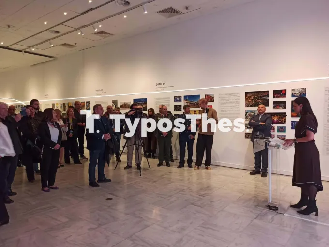 100 χρόνια ΔΕΘ εκδήλωση 