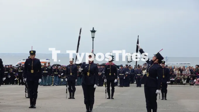 επίδειξη ΣΣΑΣ Αριστοτέλους