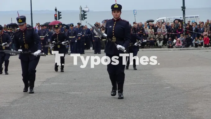 επίδειξη ΣΣΑΣ Αριστοτέλους
