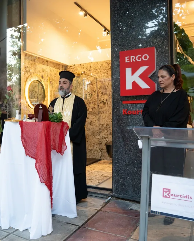 ERGO Kourtidis
