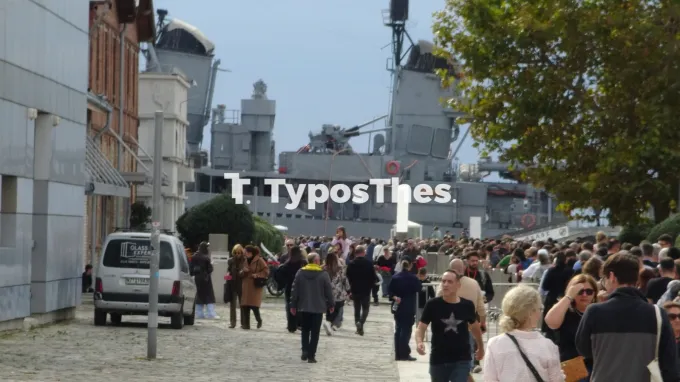 φρεγάτα Κίμων
