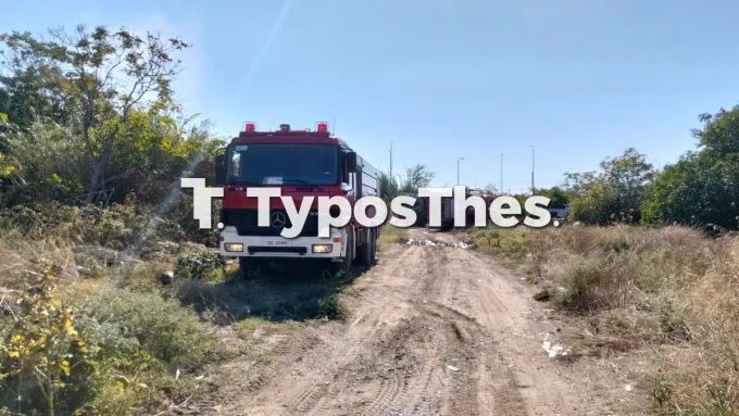 Φωτιά σε απορρίμματα