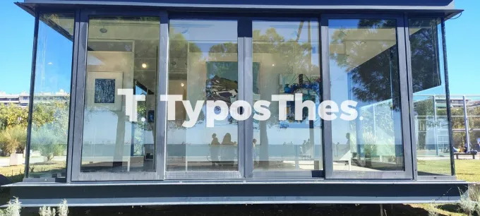 γυάλινη πινακοθήκη 