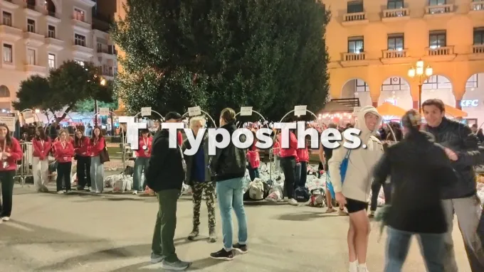 Νυχτερινός Ημιμαραθώνιος