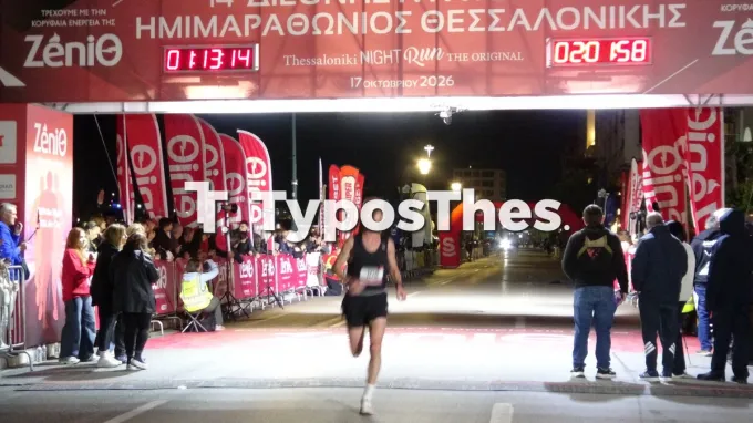 Νυχτερινός Ημιμαραθώνιος