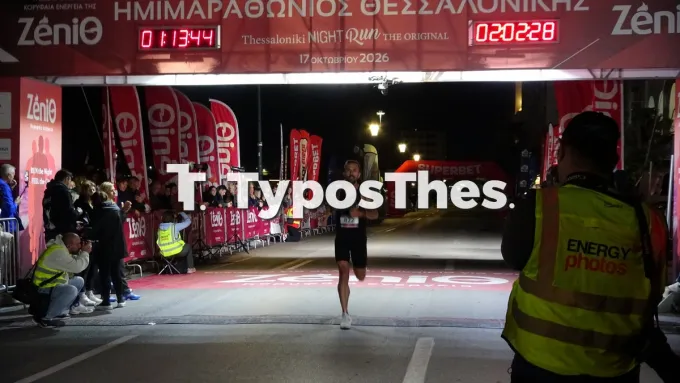 Νυχτερινός Ημιμαραθώνιος