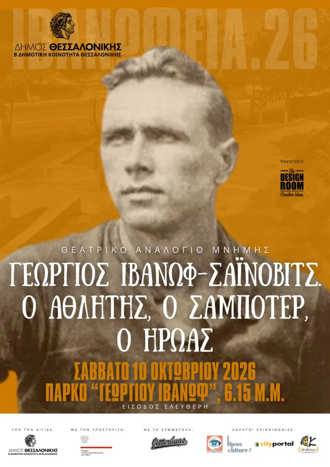 ivanof