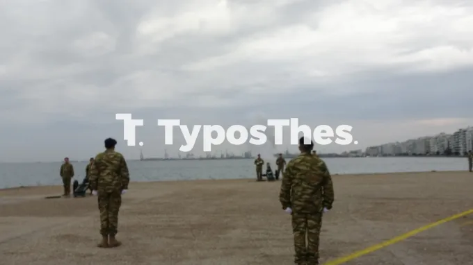 κανονιοβολισμοί 
