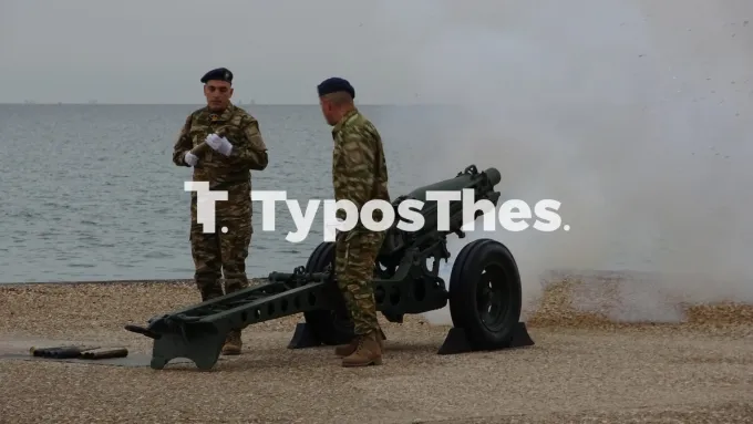 κανονιοβολισμοί 