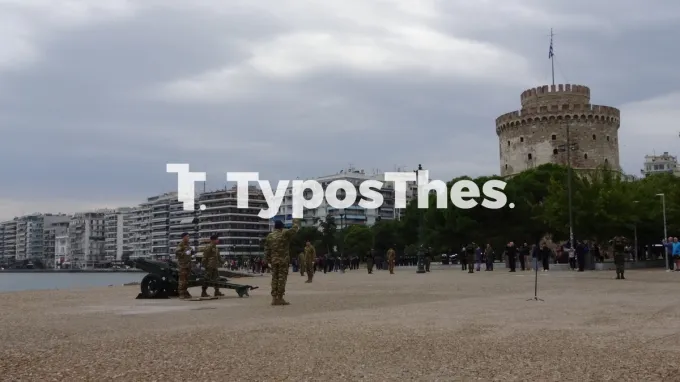 κανονιοβολισμοί 