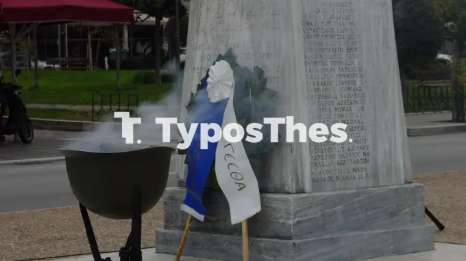 κανονιοβολισμοί 