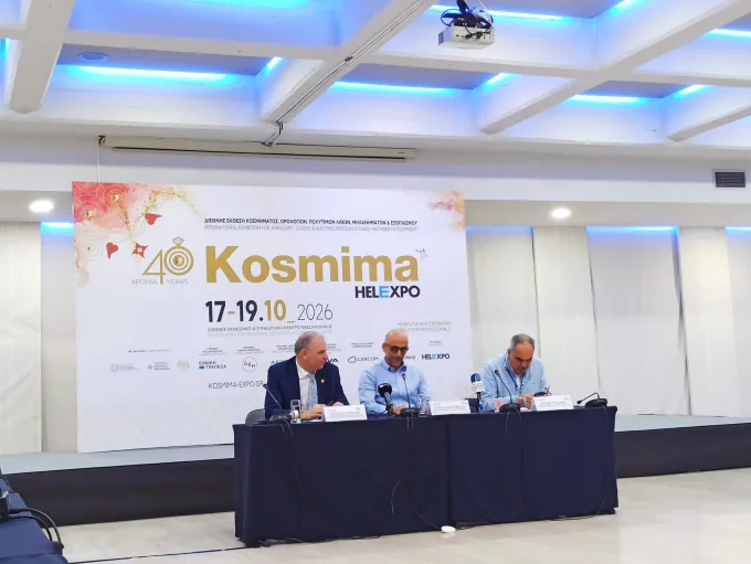 kosmima