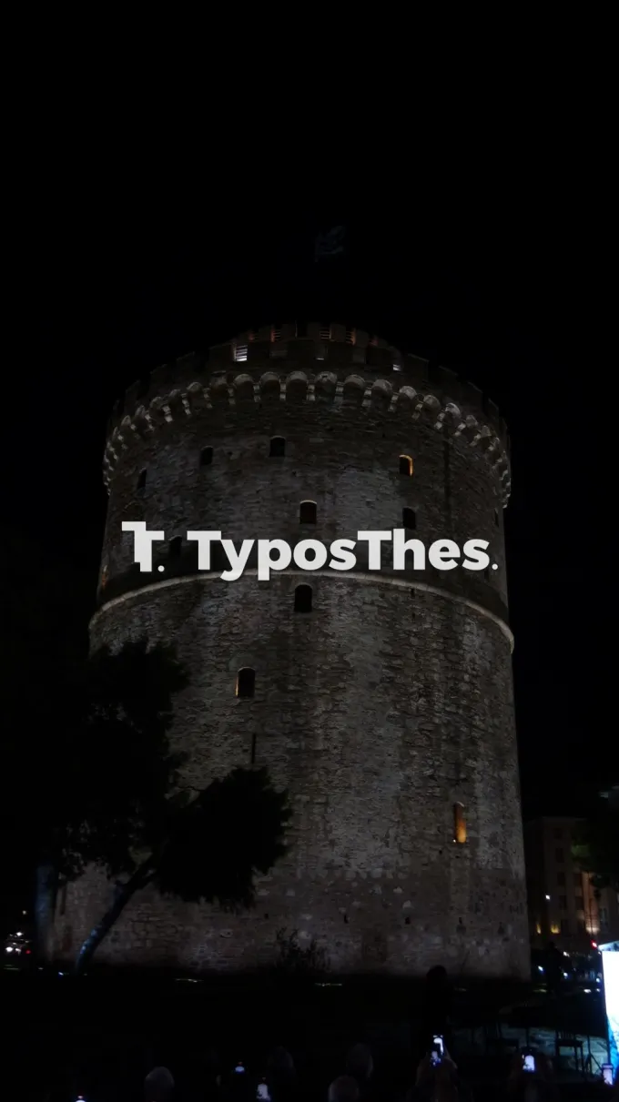 Τελετή για το νέο φωτισμό στον Λευκό Πύργο