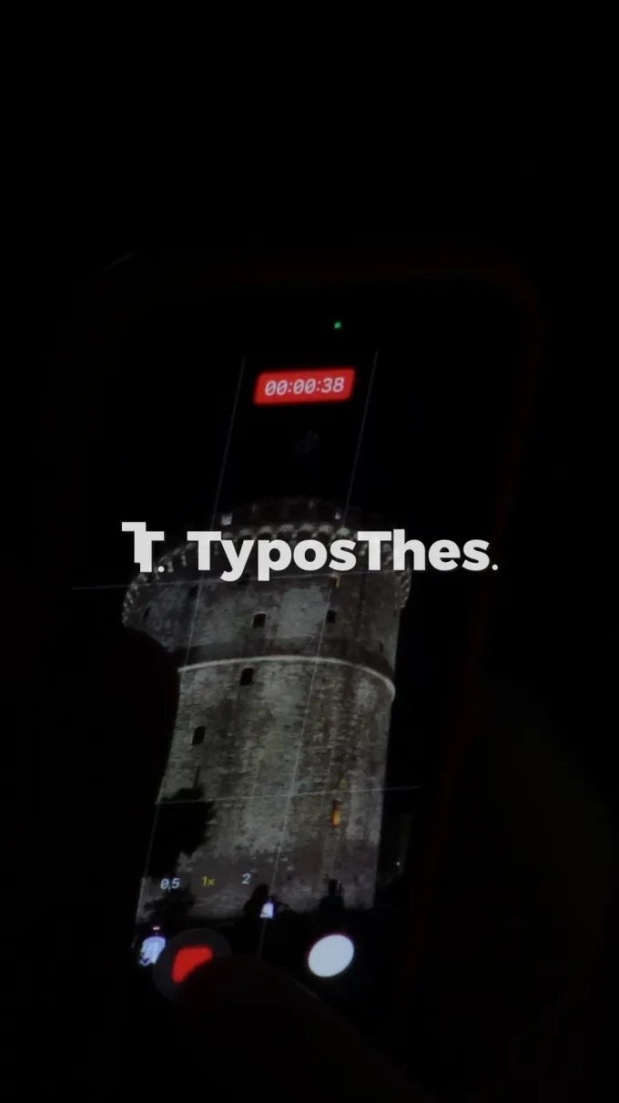 Τελετή για το νέο φωτισμό στον Λευκό Πύργο