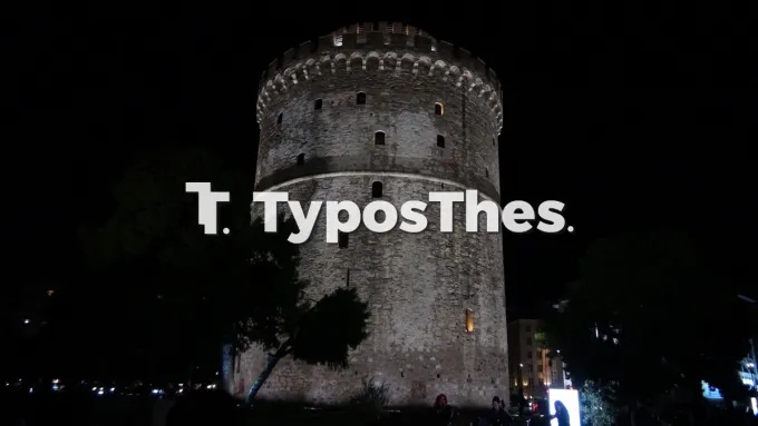 Τελετή για το νέο φωτισμό στον Λευκό Πύργο