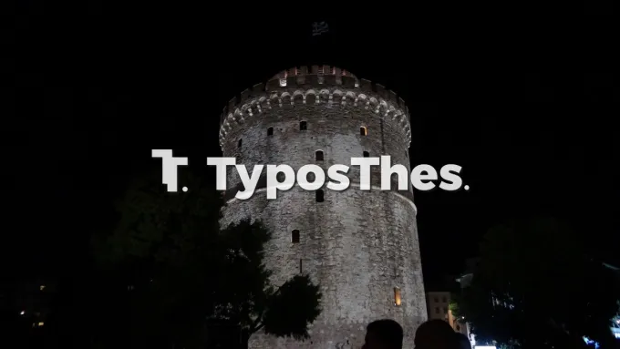 Τελετή για το νέο φωτισμό στον Λευκό Πύργο