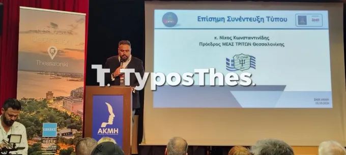 ΝΥΧΤΕΡΙΝΟΣ ΗΜΙΜΑΡΑΘΩΝΙΟΣ