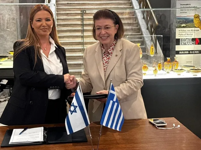 αρχαιότητες