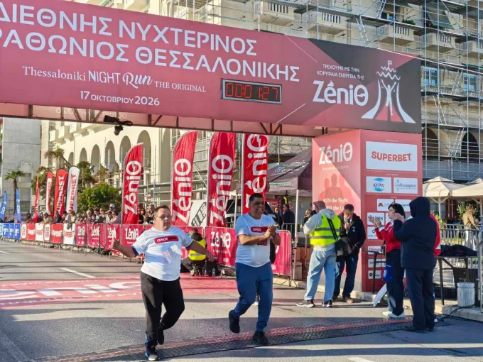 14ος Νυχτερινός Ημιμαραθώνιος