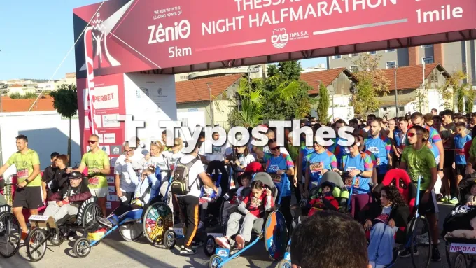 14ος Νυχτερινός Ημιμαραθώνιος