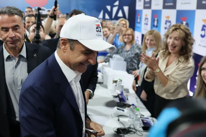 Μητσοτάκης