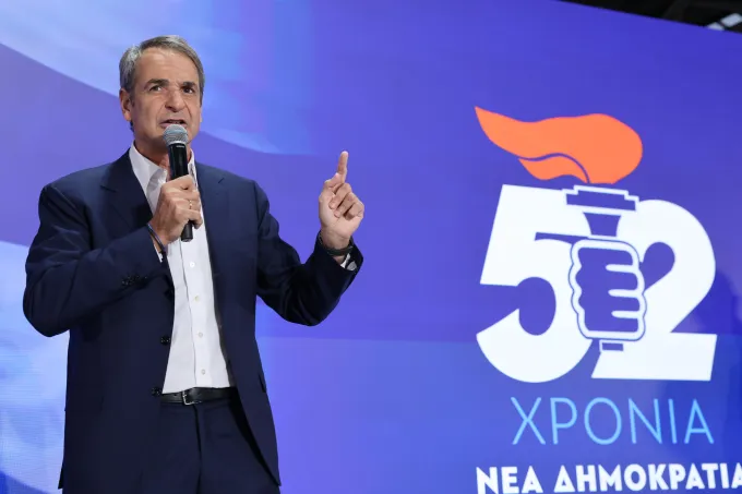 Μητσοτάκης