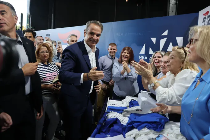 Μητσοτάκης