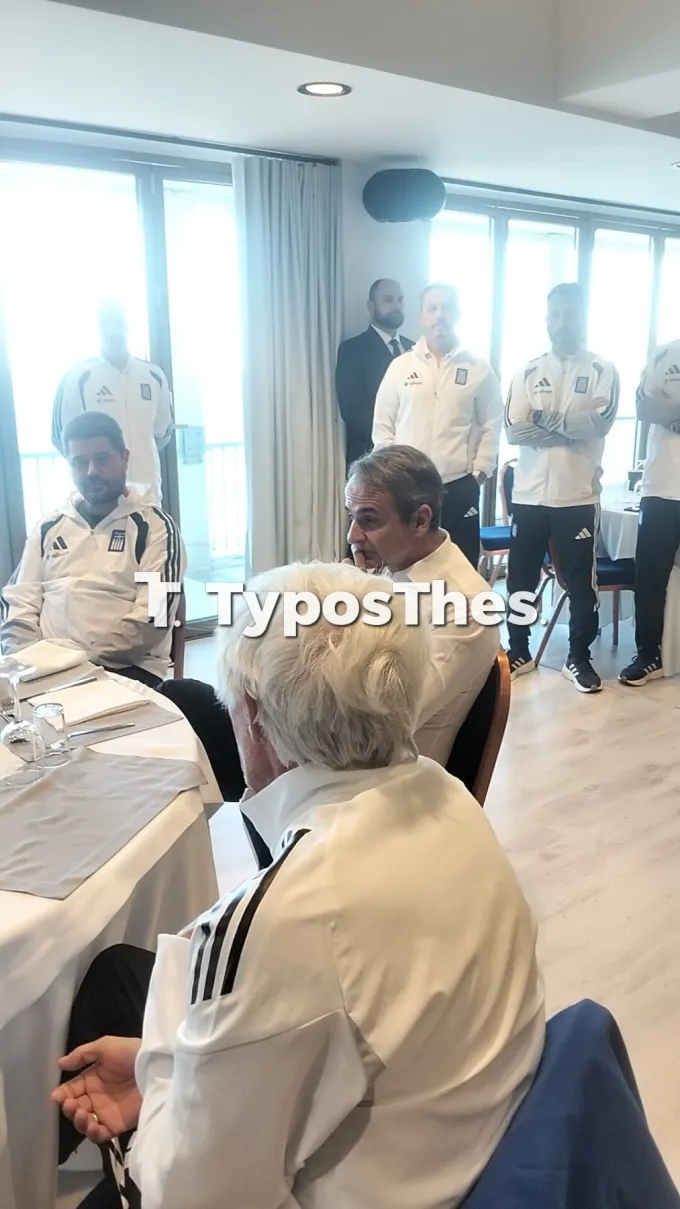Ο Κυριάκος Μητσοτάκης με την Εθνική ποδοσφαίρου