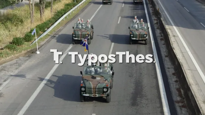 Νέα στολή στην Πολεμική Αεροπορία