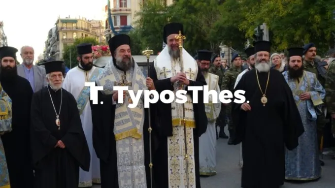 panagia xozoviwtissa