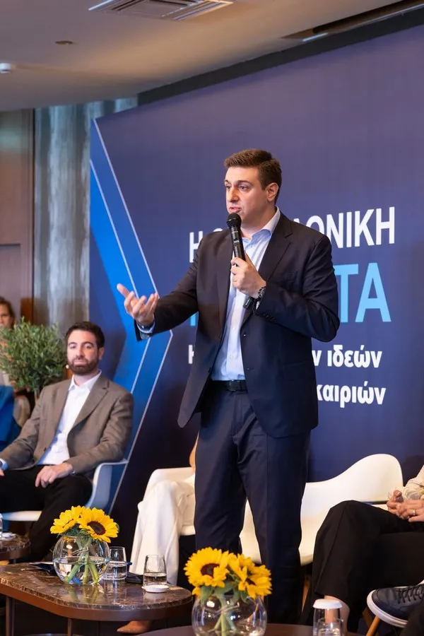 Εκδήλωση Παπαγεωργίου - «Η Θεσσαλονίκη Μπροστά»