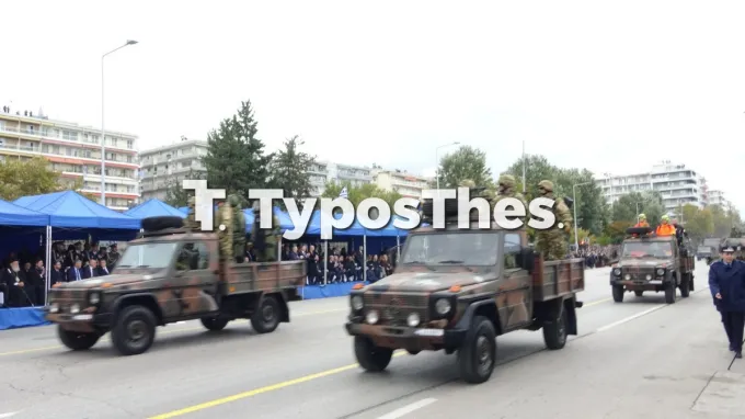 Παρέλαση 28ης Οκτωβρίου 2026