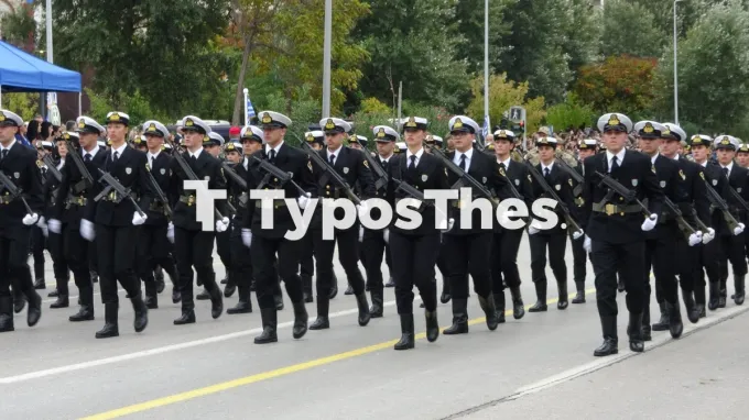 Παρέλαση 28ης Οκτωβρίου 2026