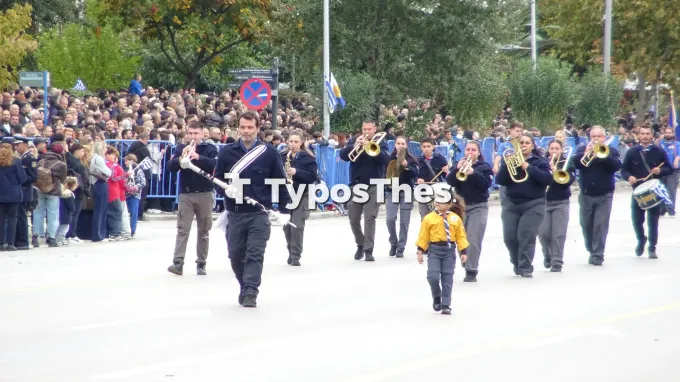 Παρέλαση 28ης Οκτωβρίου 2026