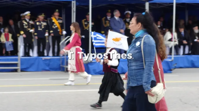 Παρέλαση 28ης Οκτωβρίου 2026
