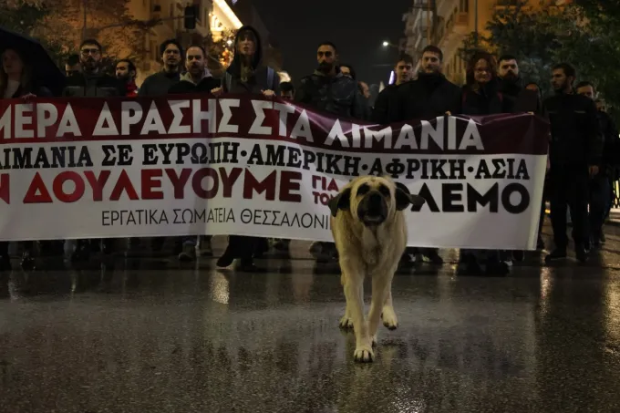 συγκέντρωση λιμενεργατών